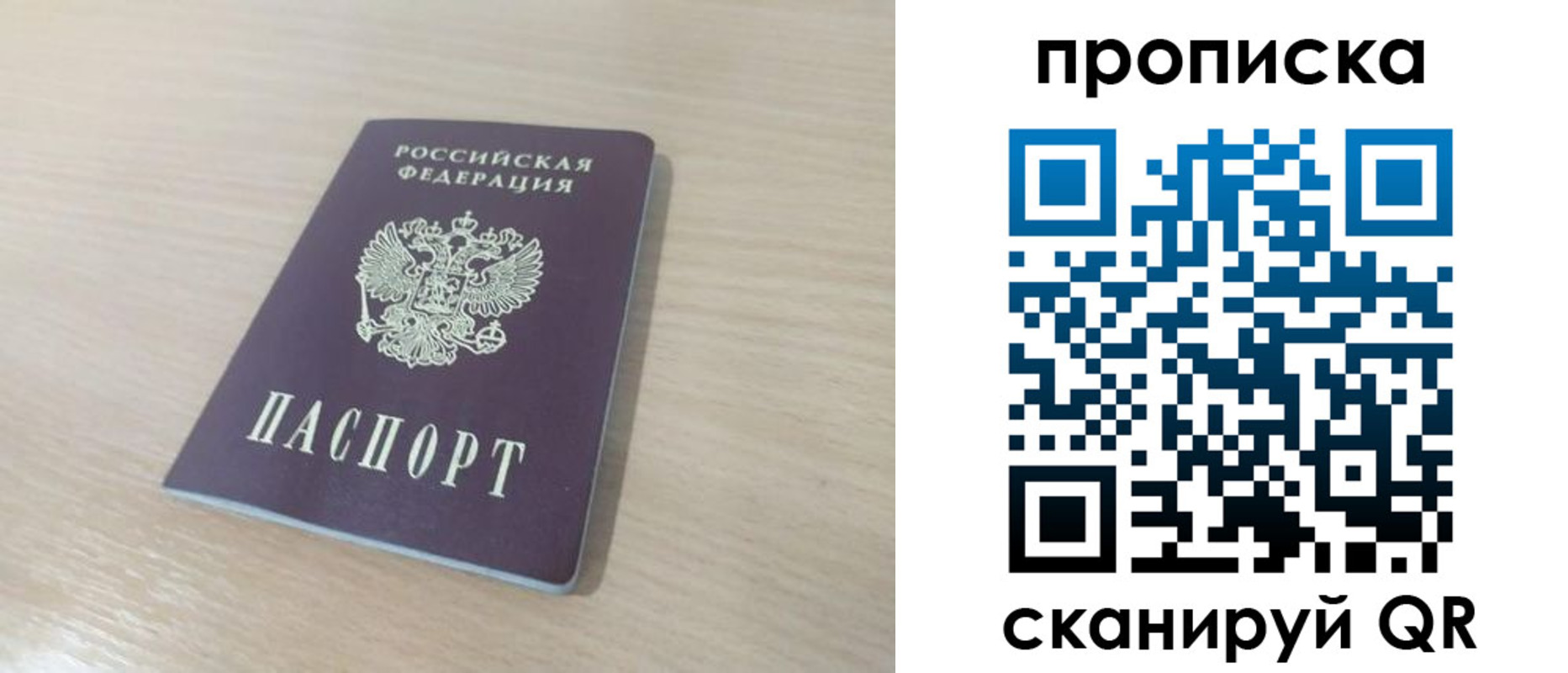 регистрация для дет. сада в Щиграх